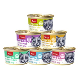 wanpy顽皮猫罐头猫零食猫咪湿粮妙鲜封包非主食泰国进口整箱24罐