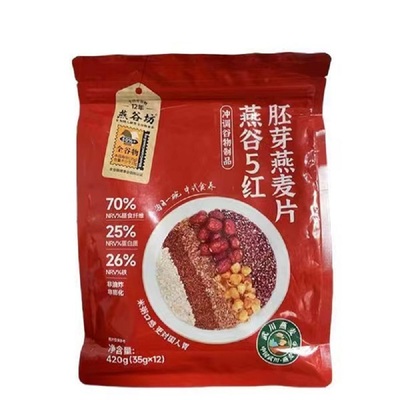 燕谷坊5红胚芽燕麦片富含膳食纤维蛋白质全谷物420g/袋纯谷物麦片