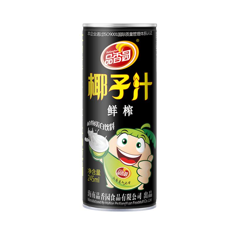 海南鲜榨椰子汁原味年货聚餐饮料