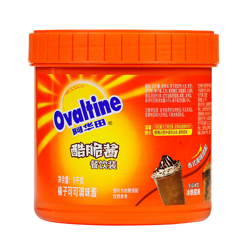 阿华田酷脆巧克力酱饮品烘焙专用