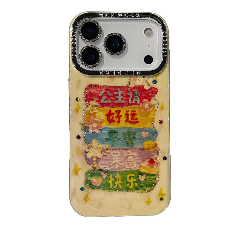 适用苹果系列iPhone17新款手机壳