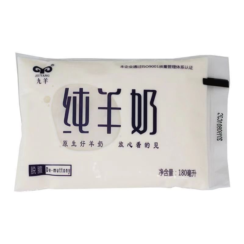 九羊纯羊奶100%日期新鲜早餐奶