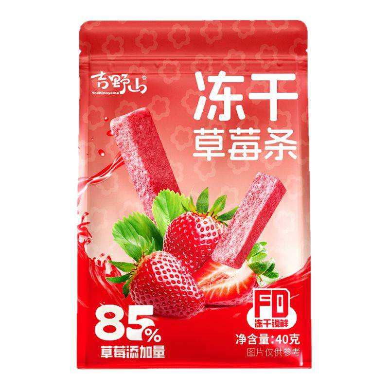 吉野山FD锁鲜厚切酥脆草莓条