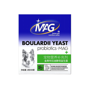 mag金典布拉迪酵母益生菌狗狗猫调理改善肠胃软便克星助消化不良