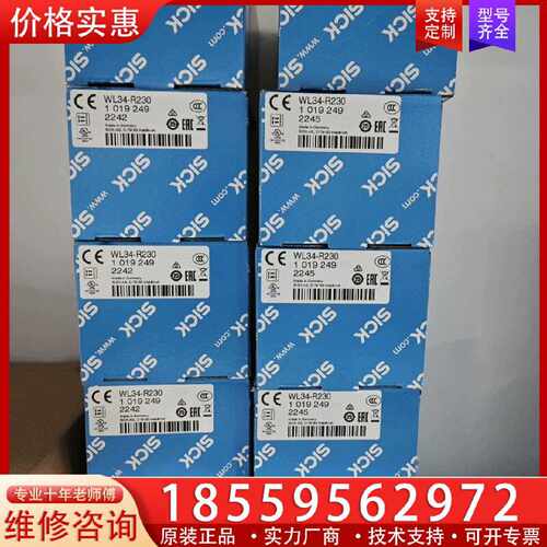 【询价】1019249  WL34-R230 德国sic适用