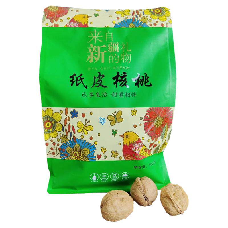 新疆特产纸皮核桃正宗产地直邮