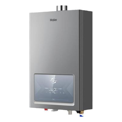海尔智慧恒温零冷水燃气热水器