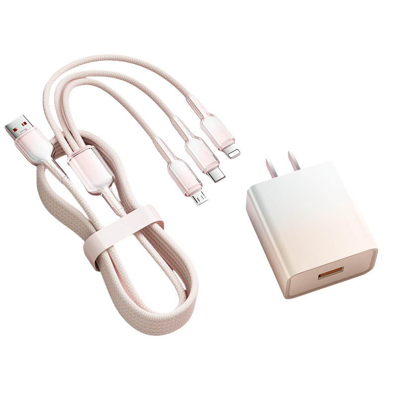 三合一充电器快充套装