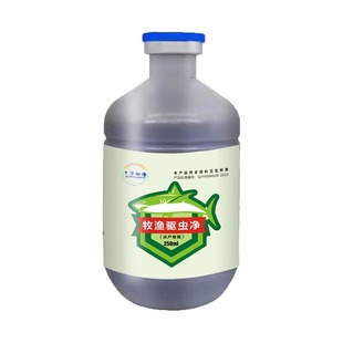 正品鱼虫净水产养殖驱虫净鱼药鱼虾蟹塘车轮敌百虫鱼塘驱虫纤虫净