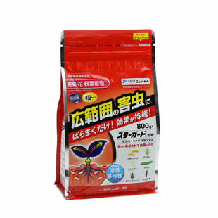 日本进口无臭蔬菜瓜果内吸颗粒家庭园艺蚜虫蚧壳粉虱小黑飞蓟马