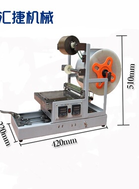 CD盒三维包装机扑克牌香水盒包膜折角一体烫膜机盒子包膜机多功能