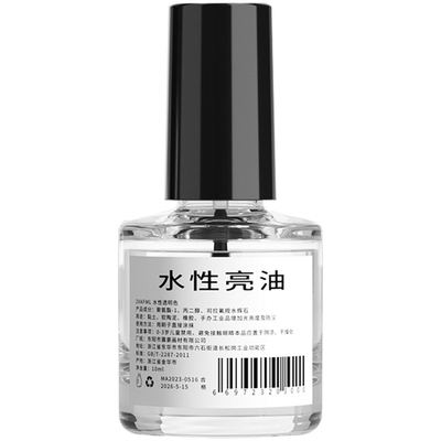 水性亮油石塑粘土亮油防尘无异味