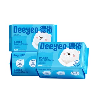 德佑洗脸巾婴儿一次性加厚擦脸巾新生儿宝宝干湿两用非棉柔巾湿巾