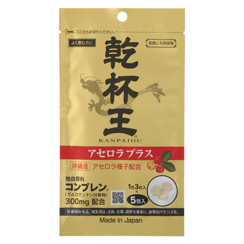 【3盒】日本KANPAIOU乾杯王3粒×10包干杯王酒量酒局应酬聚会宿醉