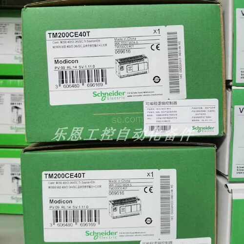 议价TM200CE40T 供应 德国施耐德 PLC可程式设计控制器质保库存现