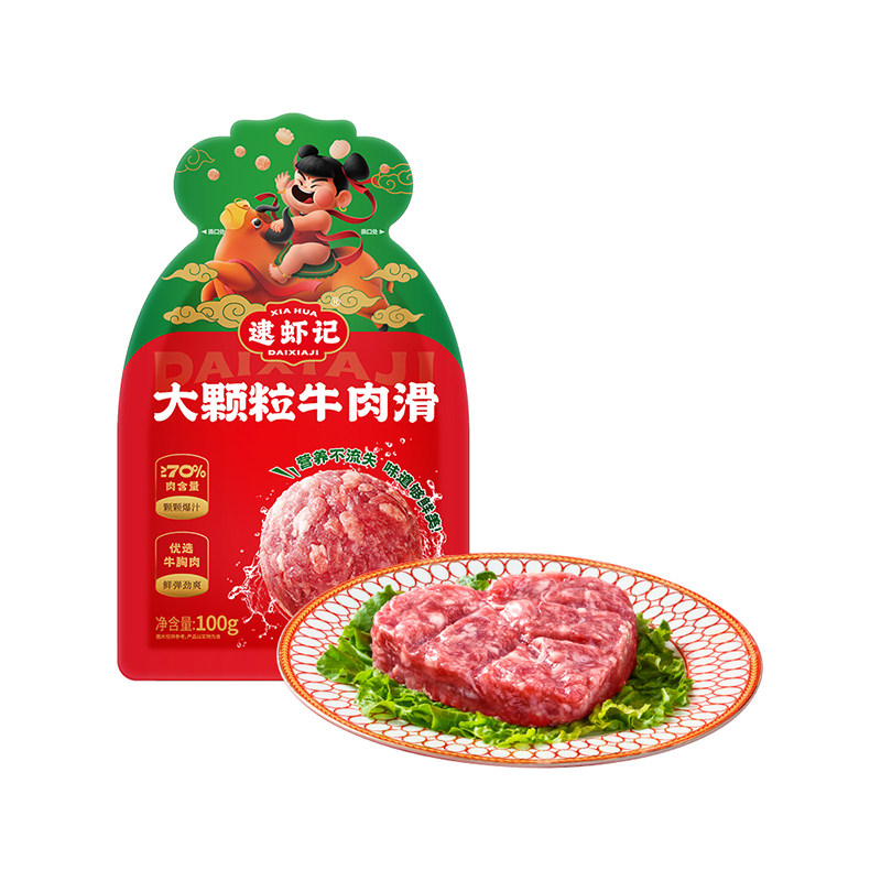 逮虾记巴西原切牛肉3项0添加