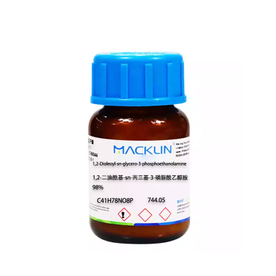 麦克林DOPE二油酰磷脂酰乙醇胺