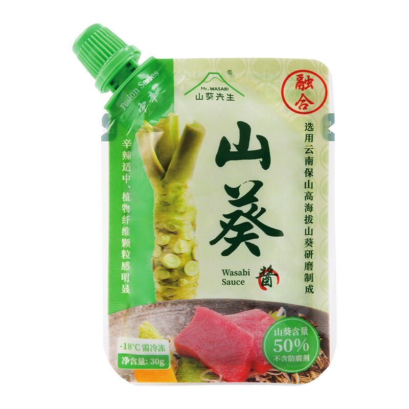 本山葵小包装新鲜中辛山葵酱出口