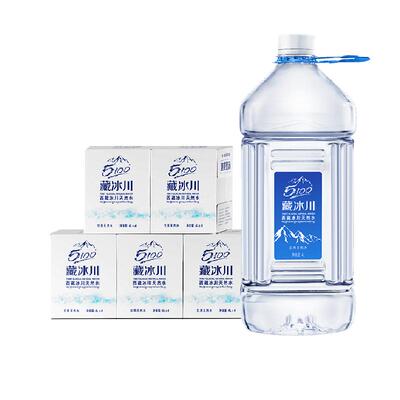 5100泡茶全家饮用西藏天然冰川水