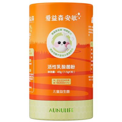 NC爱益森安敏益生菌粉加婴幼儿可用益生菌MP108过鼻子敏