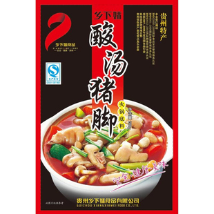 贵州特产 乡下妹酸汤猪脚200克*3袋 火锅底料 苗家酸汤