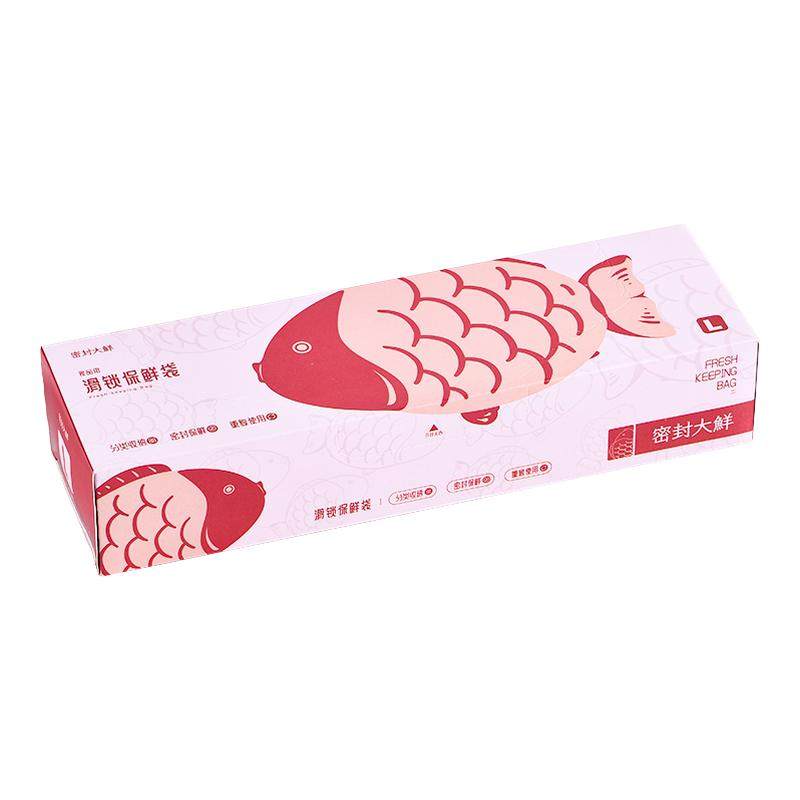 加厚手密封袋食品级保鲜袋储存家用自封袋塑封冰箱冷冻专用收纳袋