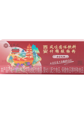 唐陕记酸梅汤粉固体饮料