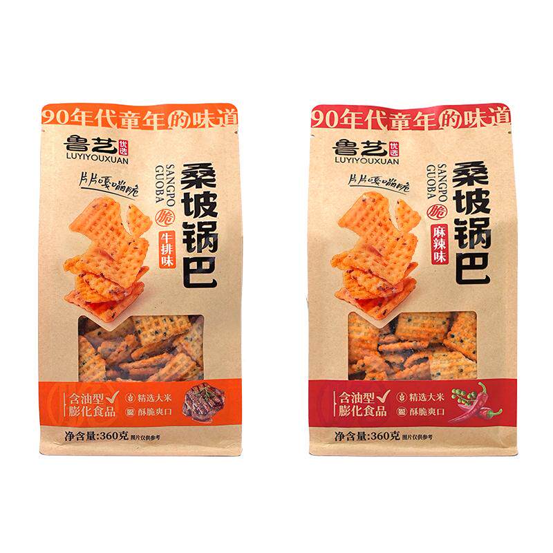 【蜜蜂惊喜社】鲁艺桑坡锅巴牛排味麻辣味休闲零食酥脆爽口