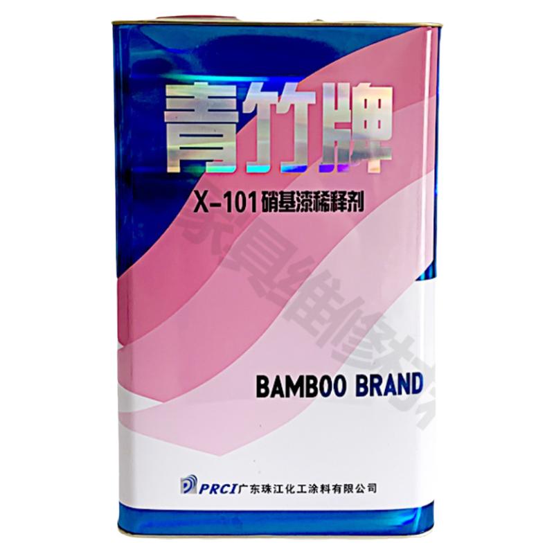 青竹牌硝基漆油漆稀释剂硬化剂家具维修材料木器漆稀释家具美容