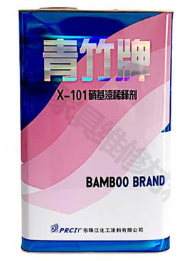 木头瓷砖大理石岩板油膏稀释剂