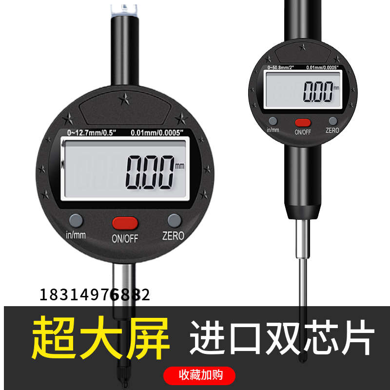 高精度IP防水数显百分表电子数字千分指示表测量深度规0-25.4包邮