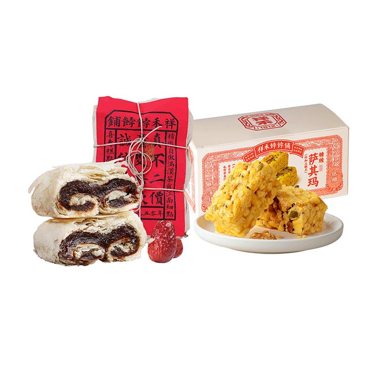 祥禾饽饽铺中秋送礼天津特产糕点