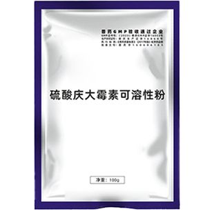 牧品整桶25袋庆大霉素可溶性粉猪牛羊肠炎拉稀药鸡鸭鹅禽用抗菌药