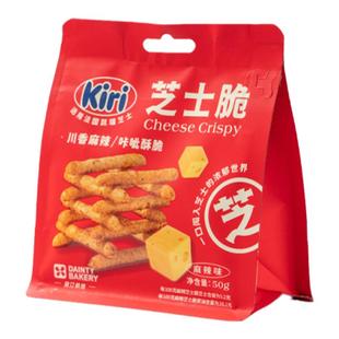黛汀烘焙 |芝士脆饼干健康 小零食长条手指饼干 香浓芝士麻辣
