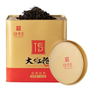 传奇会武夷山大红袍茶叶2025新茶正岩肉桂岩茶乌龙茶浓香型礼盒装