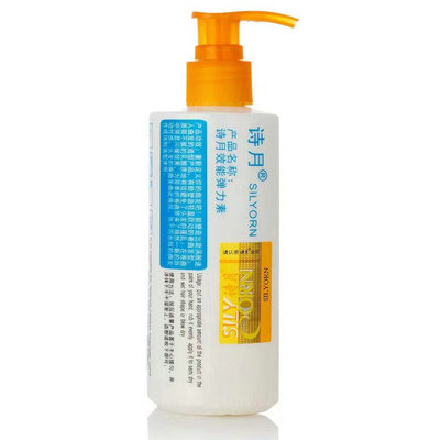 诗月弹力素美高曲发弹力素