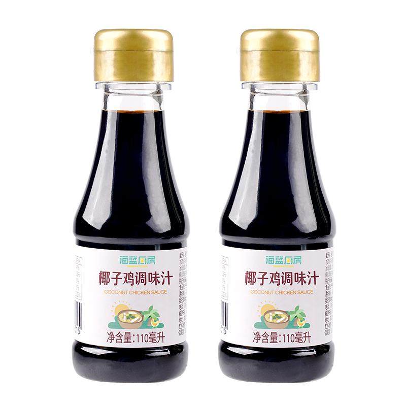 海蓝厨房椰子鸡调味汁112g