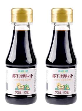 海蓝厨房椰子鸡调味汁112g