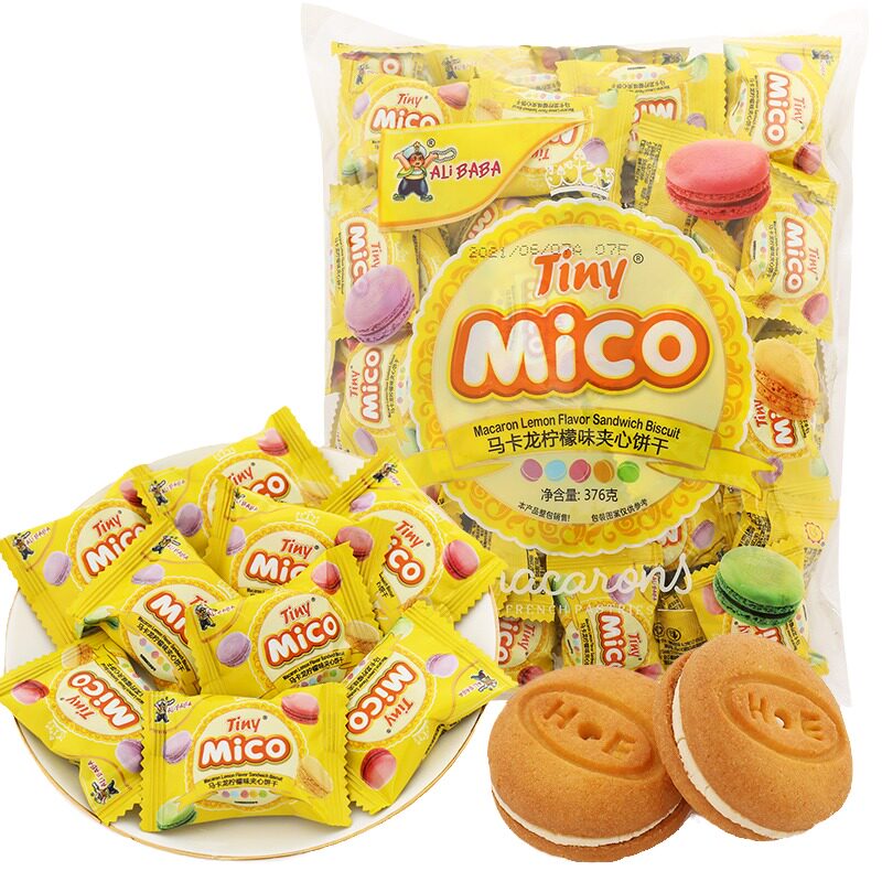 办公室休闲马卡龙饼干