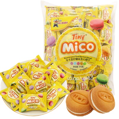 办公室休闲马卡龙饼干