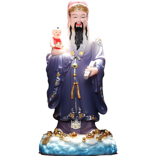 汉白玉福禄寿三星摆件蓬莱天仙家用供奉岁星木星福星禄星寿星佛像
