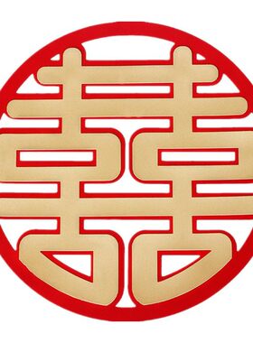 结婚专用喜字贴婚礼婚房装饰布置用品大全窗贴大门静电贴喜子套装