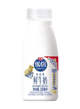 光明优倍鲜牛奶185ml*10瓶+冷鲜牛乳200ml*2瓶新鲜冷藏早餐营养奶