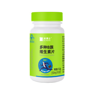 禾博士B族维生素片多种维生素b1 b6 b2 B12 复合维b 性维他命族vb