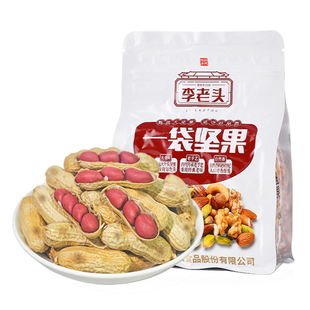 李老头原味炒熟花生带壳下酒菜2025年新红皮花生四粒红零食炒货