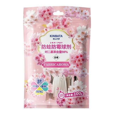 kinbata木幡防霉防蛀樟脑丸