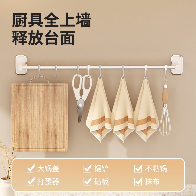 厨房挂钩免打孔不锈钢壁挂式挂件排收纳墙上置物架厨具活动吸盘钩