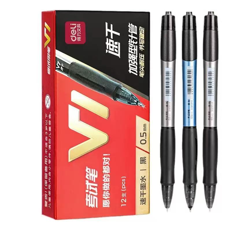 得力V1考试中性笔黑色水笔速干刷题笔0.5mm按动笔st头碳黑笔学生用考试用笔连中三元高颜值考试专用笔办公用
