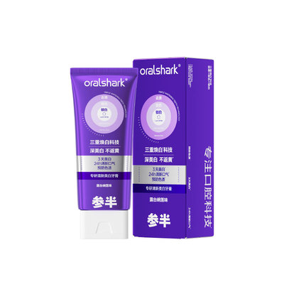 参半色修牙膏美白去渍100g