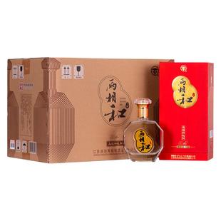 汤沟两相和地和酒42度480ml*6瓶整箱装国产浓香型白酒商务宴请酒